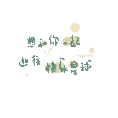 山海异兽传果玩游戏下载